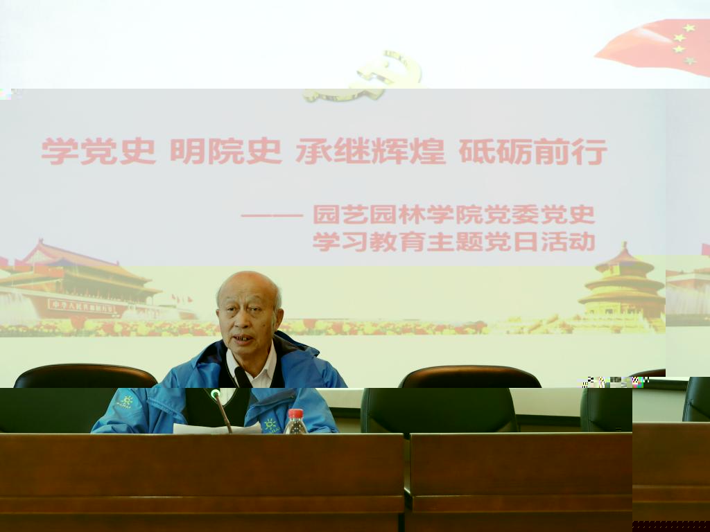 李景富老師作報告