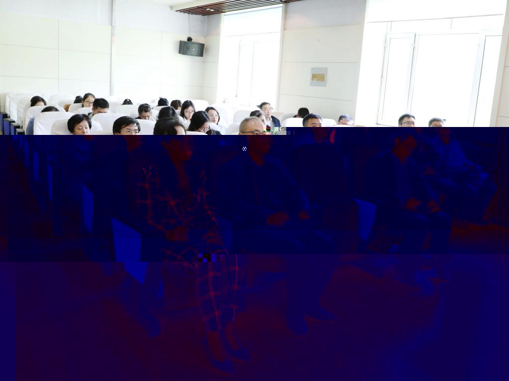 會議現場