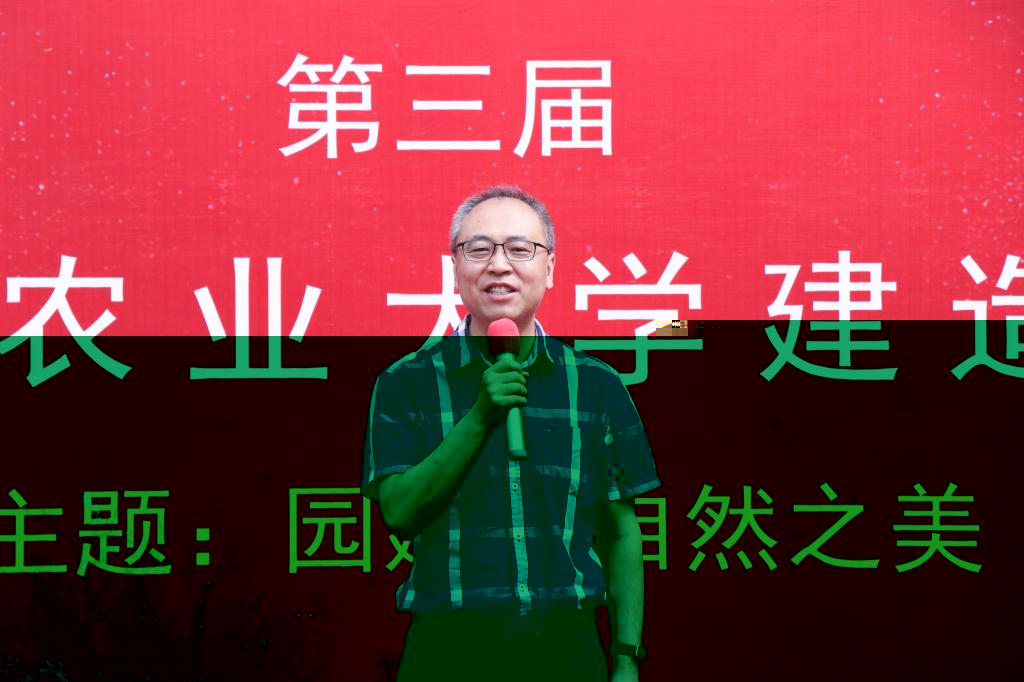 王傲雪院長緻開幕詞