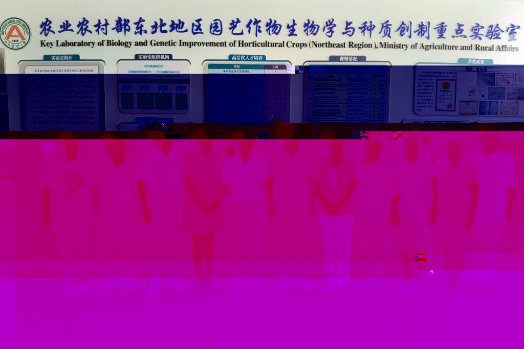 參觀園藝作物生物學種質創制重點實驗室