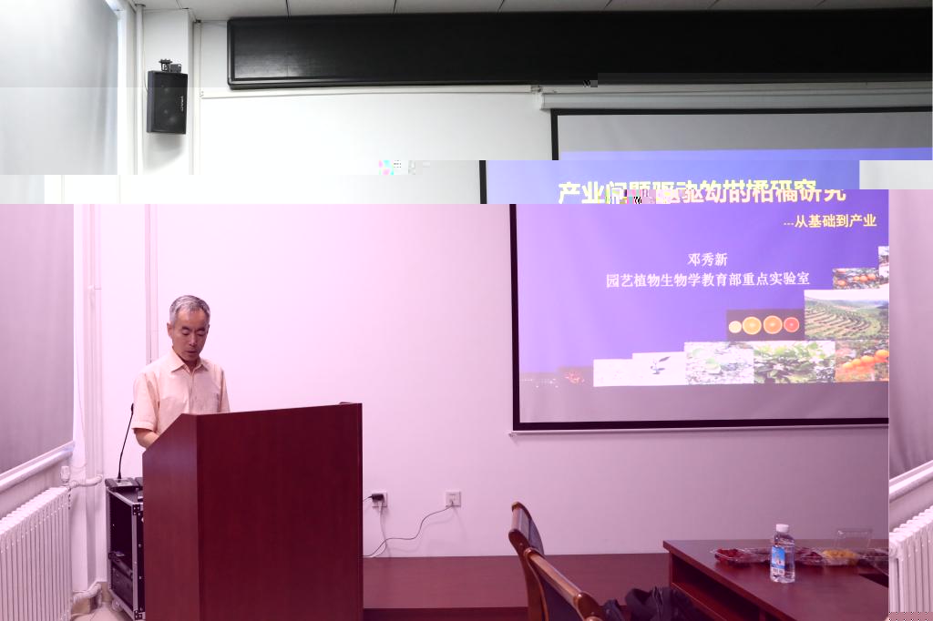 孫占峰副校長主持報告會